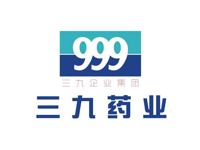 999藥業集團